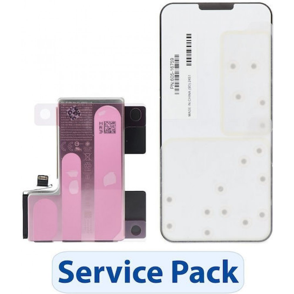 Μπαταρία για iPhone 16 Pro – 661-42720 (Service Pack)