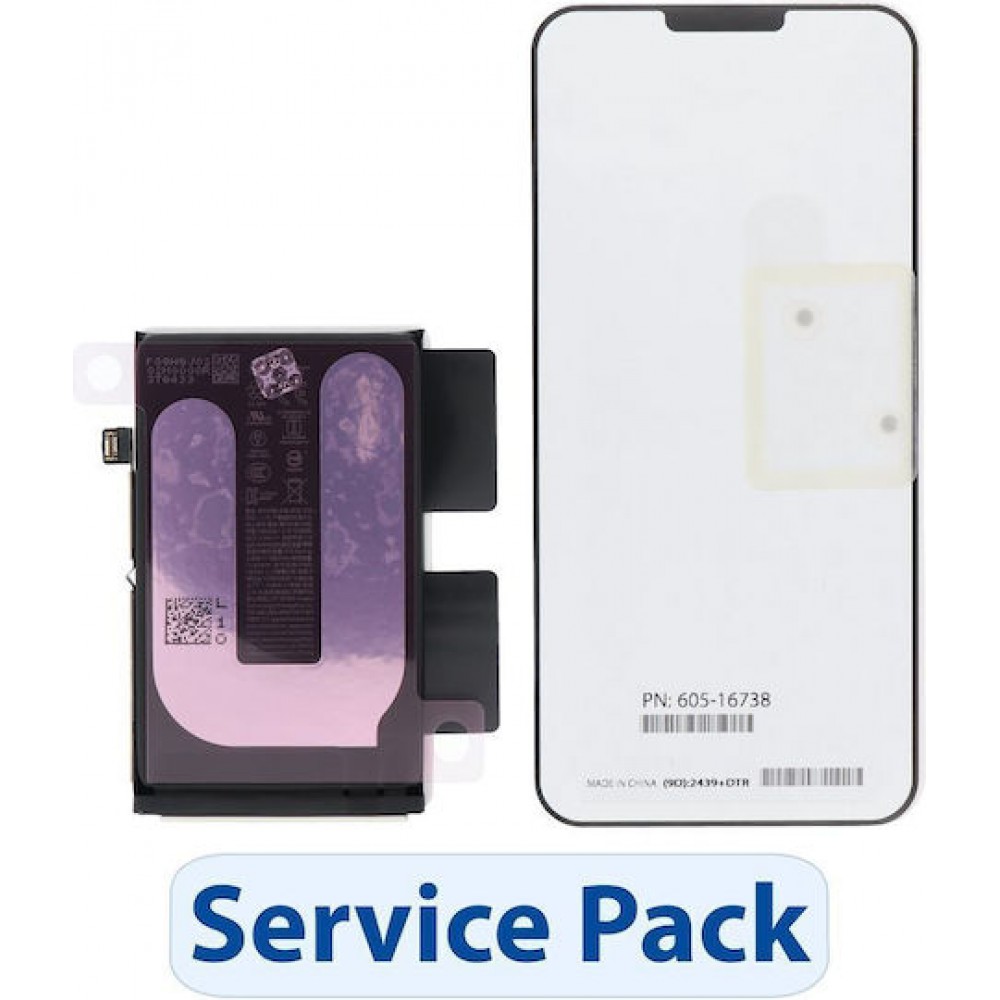 Μπαταρία για iPhone 16 – 661-44796 (Service Pack)