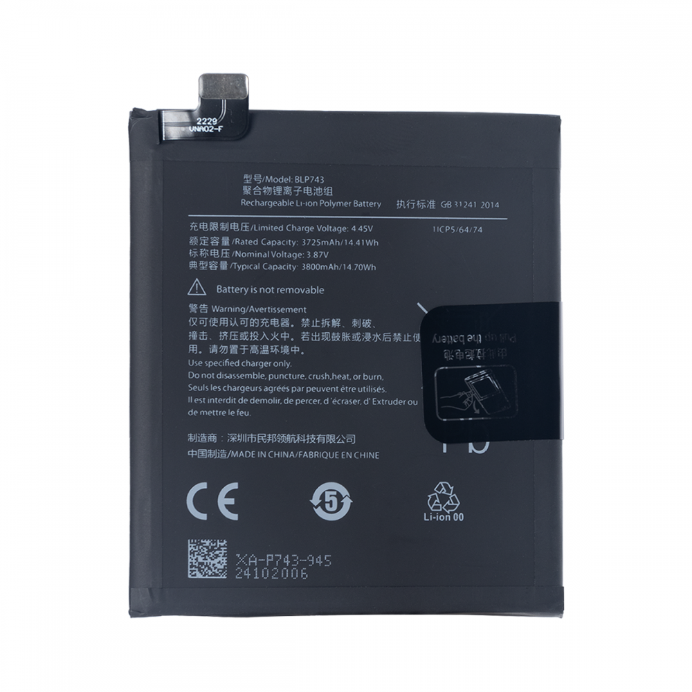 Συμβατή Μπαταρία για OnePlus 7T – BLP743 (OEM)