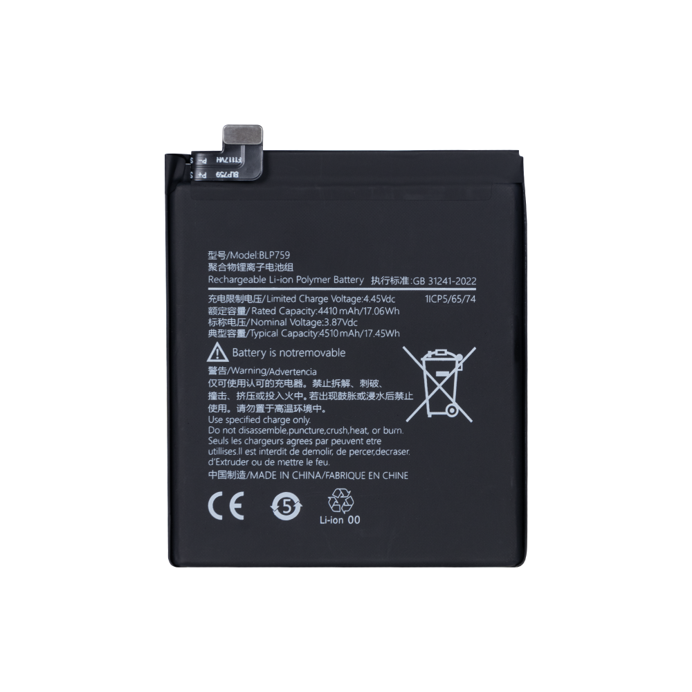 Συμβατή Μπαταρία για OnePlus 8 Pro – BLP759 (OEM) Συμβατή Μπαταρία για OnePlus 8 Pro – BLP759 (OEM)