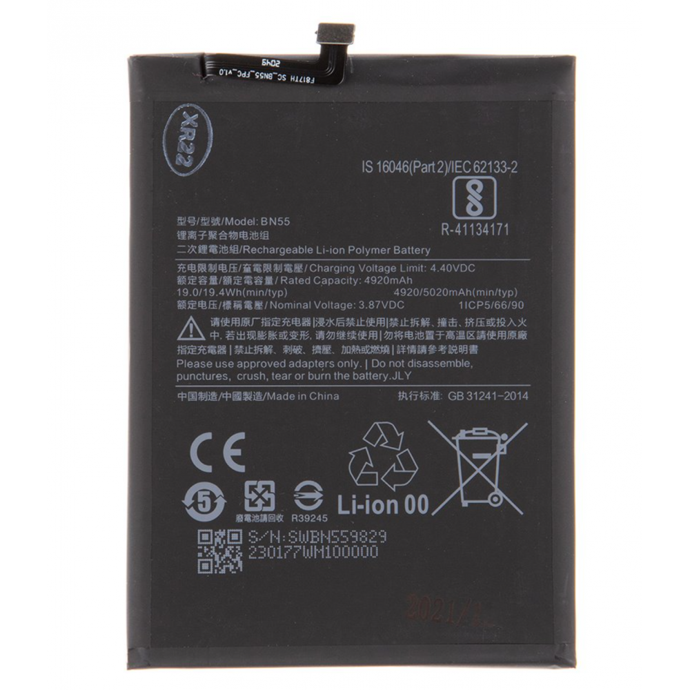 Συμβατή Μπαταρία για Xiaomi Redmi Note 9s – BN55 5020mah