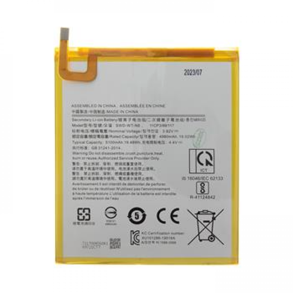 Μπαταρία για Galaxy Tab A 8.0 – 5100mAh Li-Ion (SWD-WT-N8) (SM-T295N / SM-T290N) (OEM)