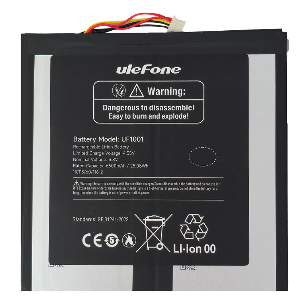 ULEFONE μπαταρία για tablet Tab W10 ULEFONE μπαταρία για tablet Tab W10