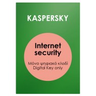 KASPERSKY Internet security Plus ESD, 3 συσκευές, 1 έτος