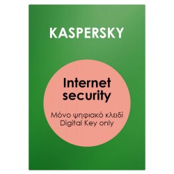 KASPERSKY Internet security Plus ESD, 5 συσκευές, 1 έτος KASPERSKY Internet security Plus ESD, 5 συσκευές, 1 έτος