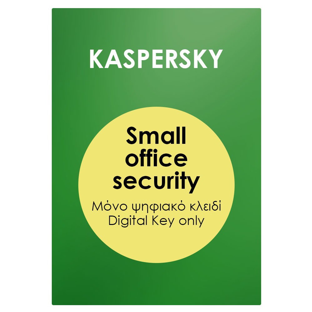 KASPERSKY Small Office Security ESD, 5 PC, 5 mobile & 1 server, 1 έτος KASPERSKY Small Office Security ESD, 5 PC, 5 mobile & 1 server, 1 έτος