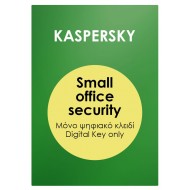 KASPERSKY Small Office Security ESD, 5 PC, 5 mobile & 1 server, 1 έτος