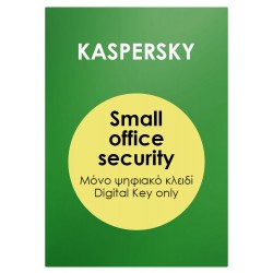 KASPERSKY Small Office Security ESD, 5 PC, 5 mobile & 1 server, 1 έτος KASPERSKY Small Office Security ESD, 5 PC, 5 mobile & 1 server, 1 έτος