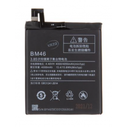 Μπαταρία OEM  Xiaomi BM46 4000mAh (Redmi Note 3 / Note 3 Pro / Note 3 Prime)