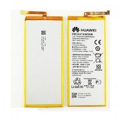Γνήσια Μπαταρία Huawei (P8) (HB3447A9EBW)