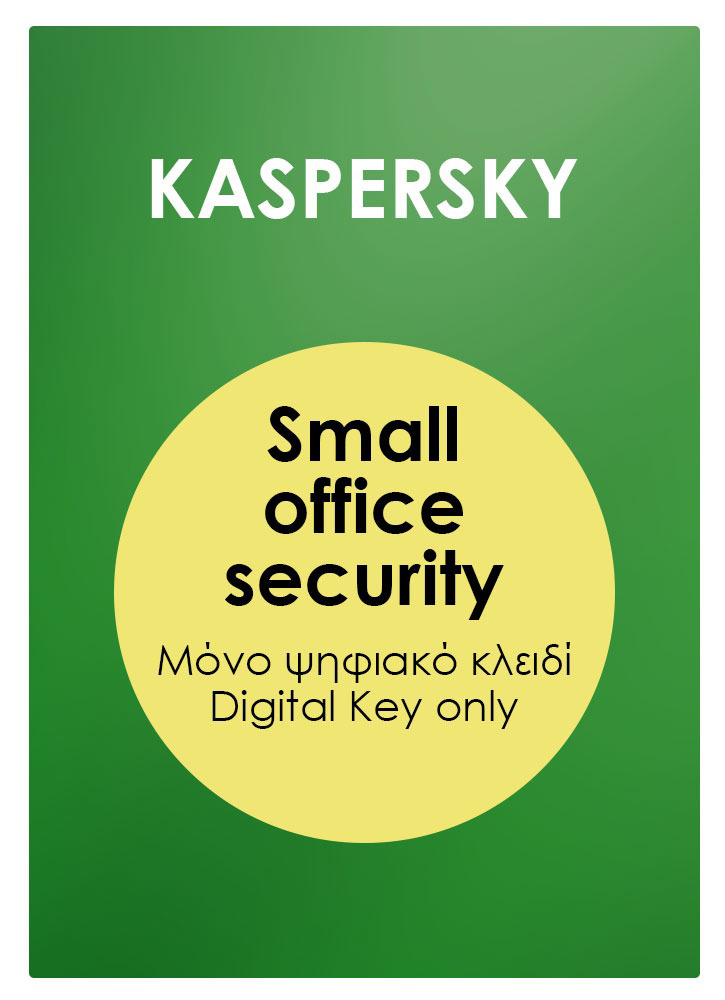KASPERSKY Small Office Security ESD, 5 PC, 5 mobile &amp; 1 server, 1 έτος