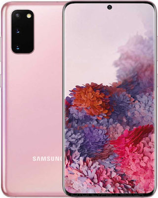 Αλλαγή μπαταρίας σε Samsung Galaxy S20